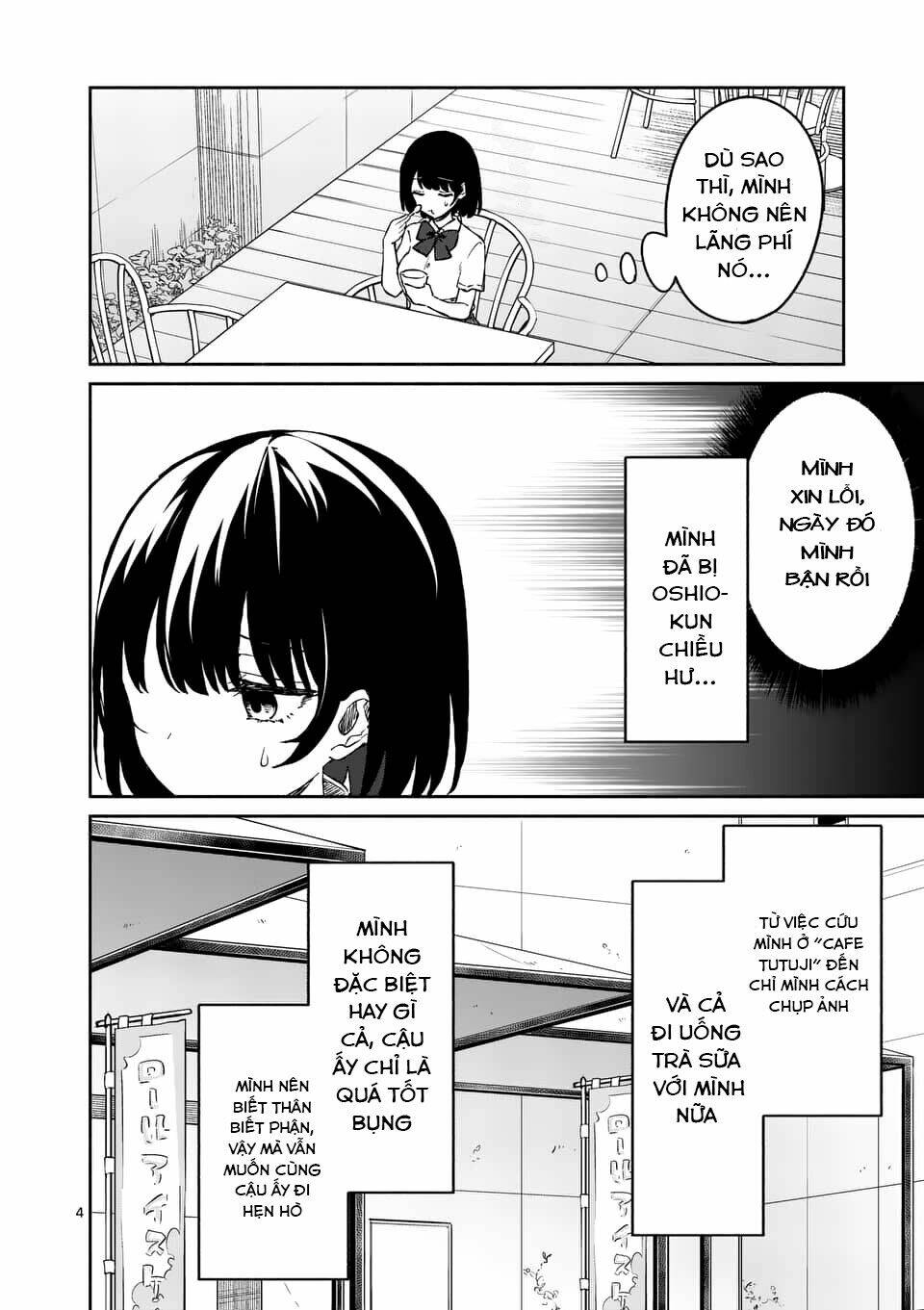 Shiotaiou No Sato-San Ga Ore Ni Dake Amai: Chapter 7