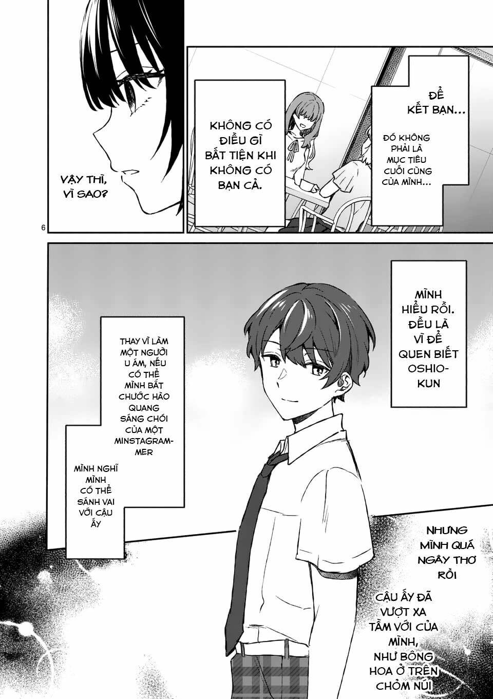 Shiotaiou No Sato-San Ga Ore Ni Dake Amai: Chapter 7