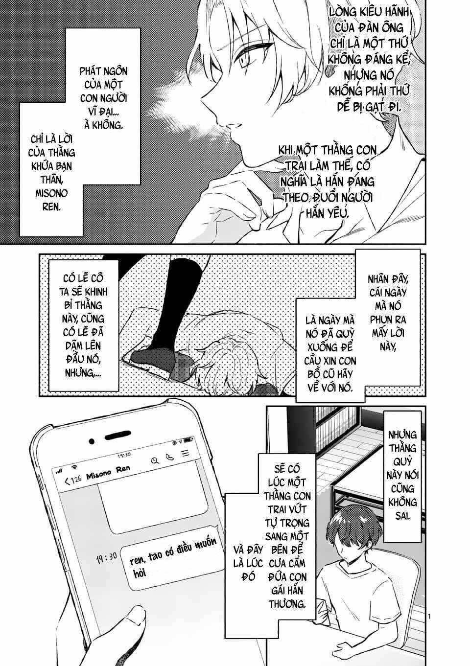 Shiotaiou No Sato-San Ga Ore Ni Dake Amai: Chapter 8
