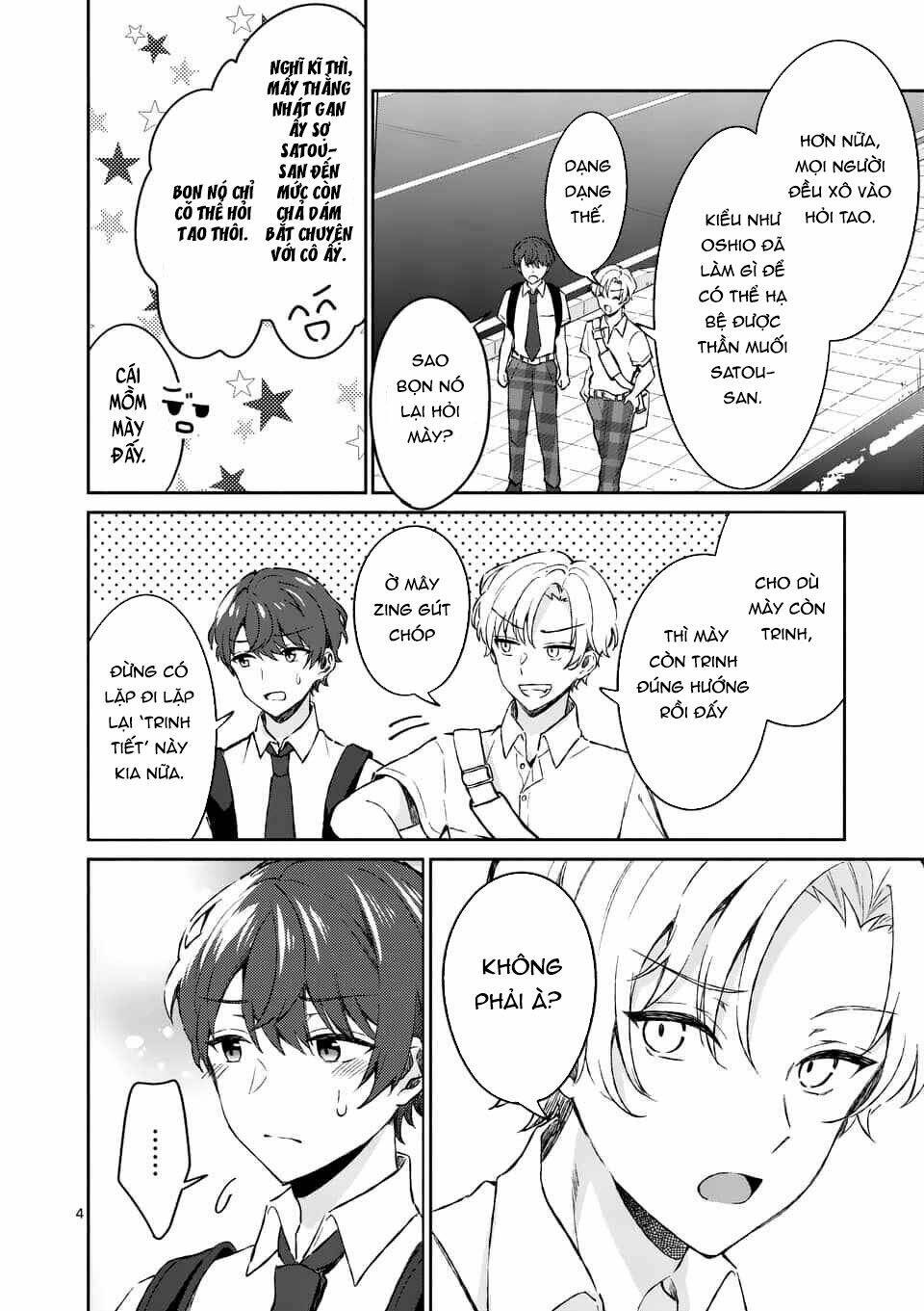 Shiotaiou No Sato-San Ga Ore Ni Dake Amai: Chapter 8