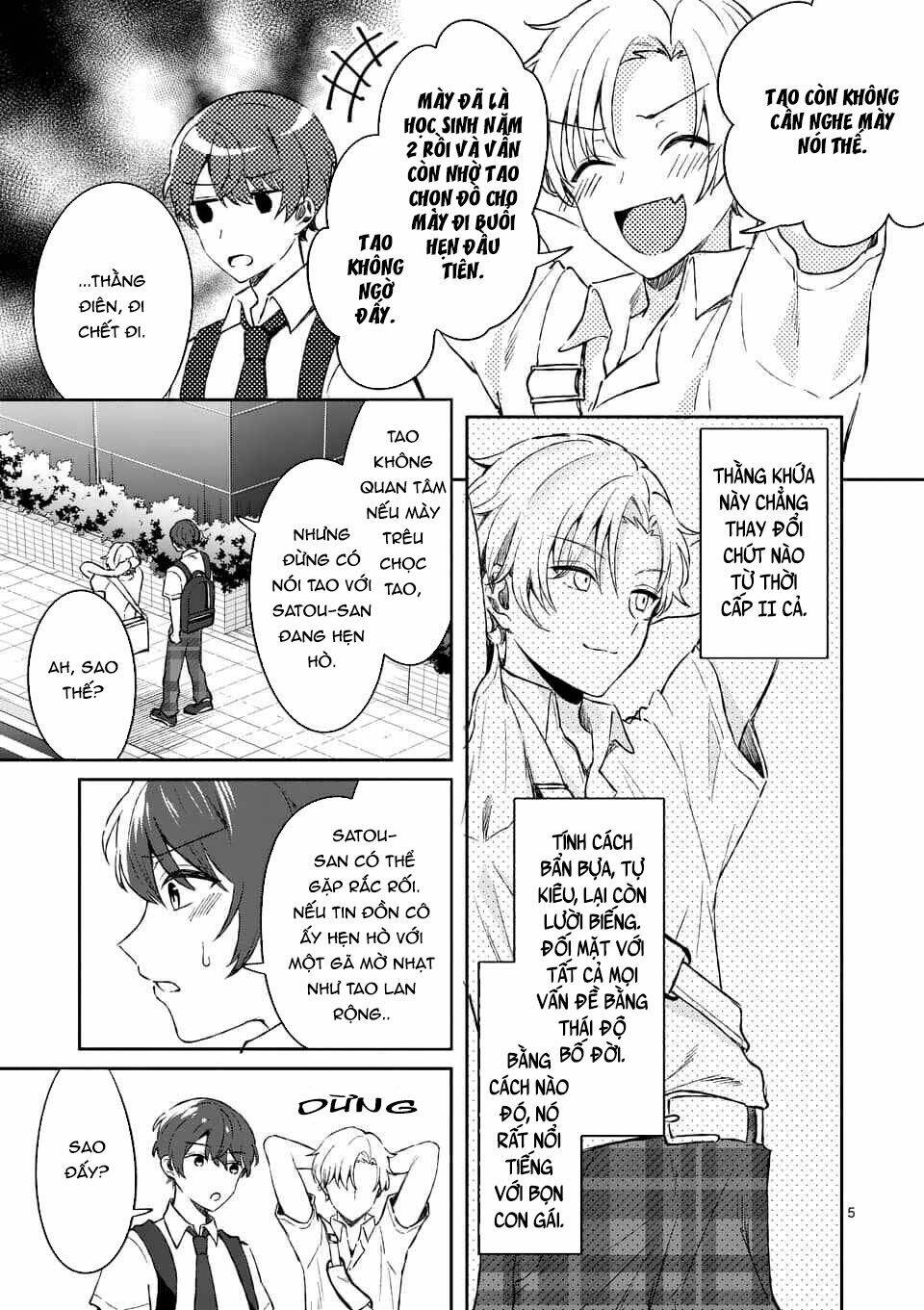 Shiotaiou No Sato-San Ga Ore Ni Dake Amai: Chapter 8