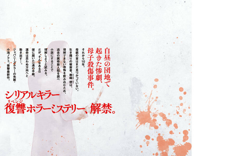 Vạn Cổ Đệ Nhất Tông: Chapter 7