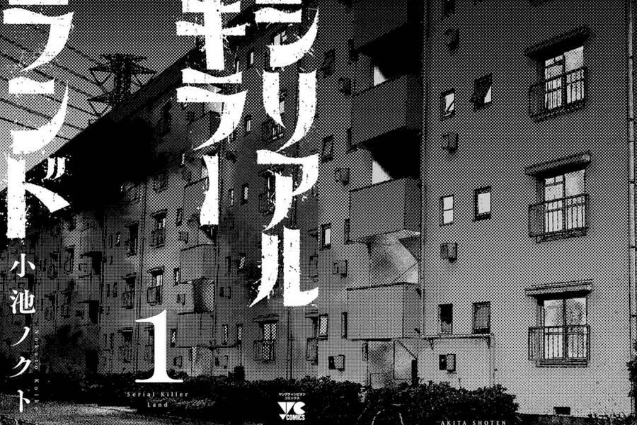 Vạn Cổ Đệ Nhất Tông: Chapter 7