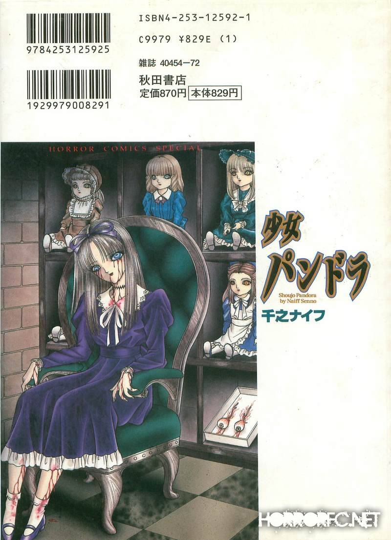 Shoujo Pandora: Chapter 1
