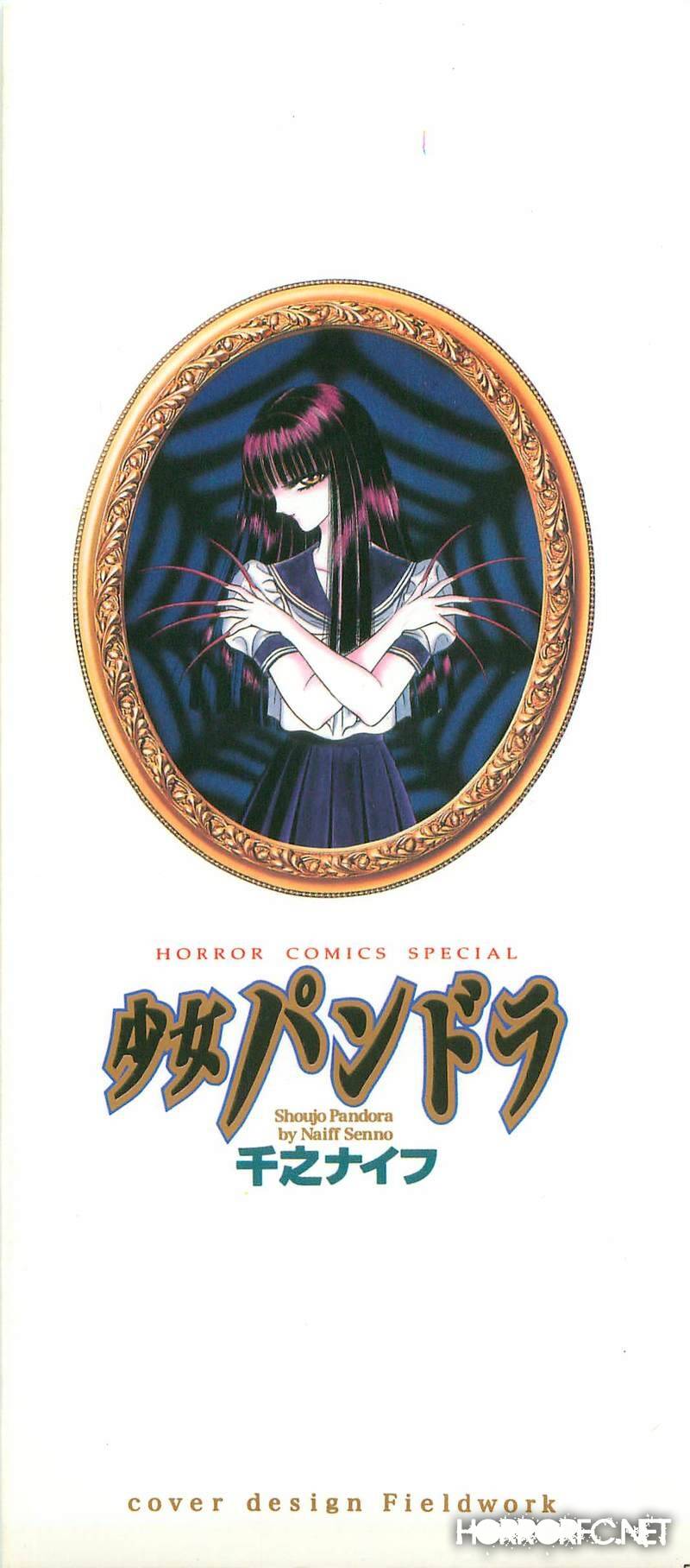 Shoujo Pandora: Chapter 1