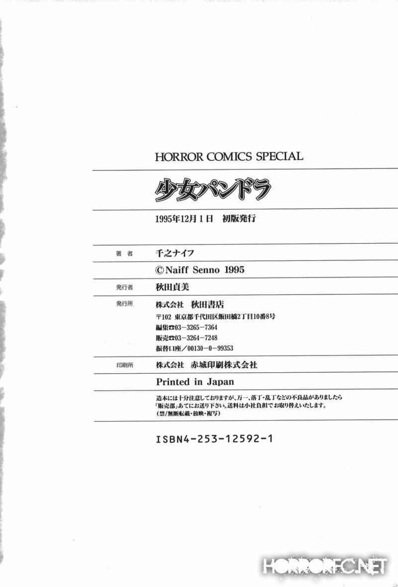 Shoujo Pandora: Chapter 4