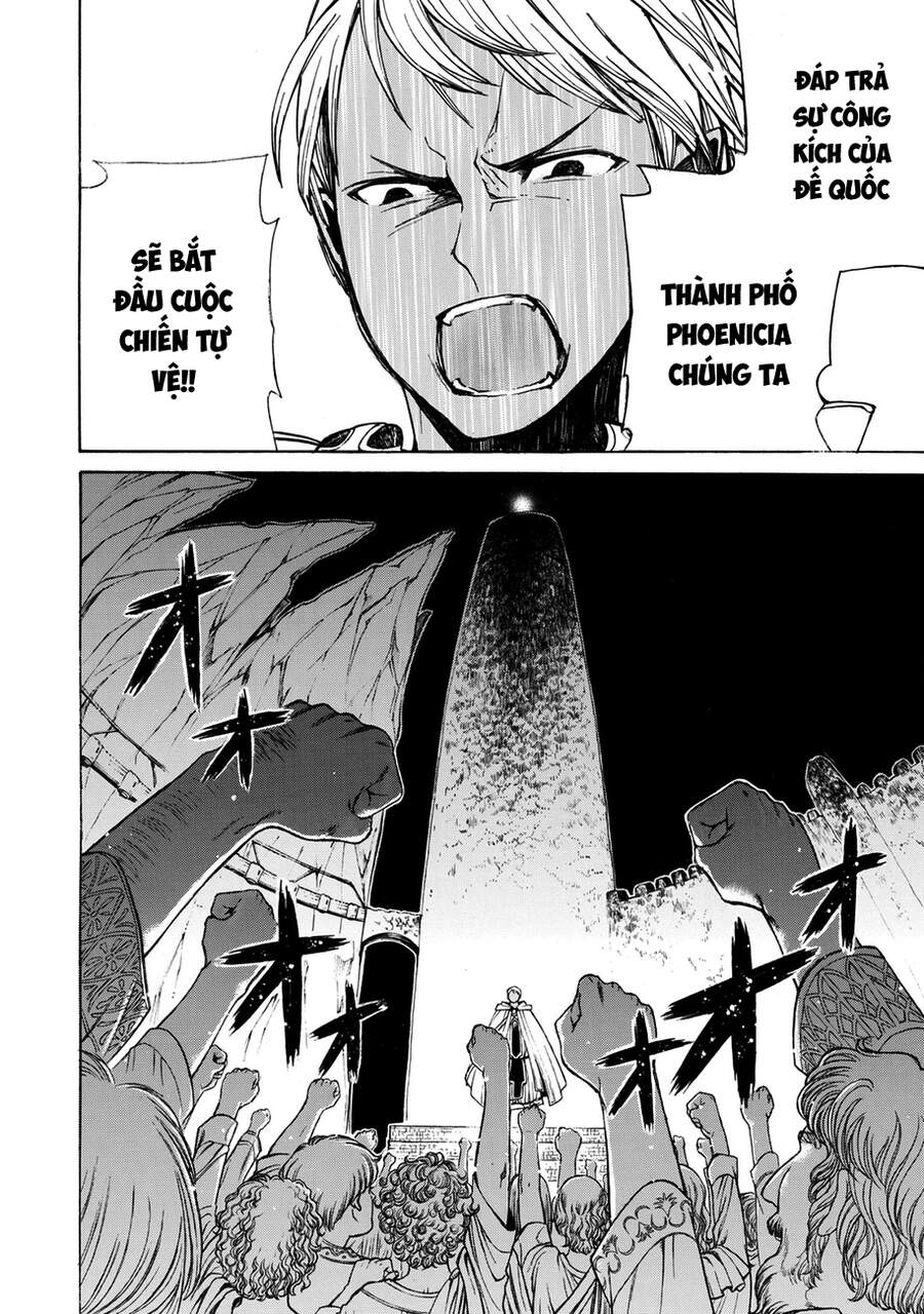 Shoukoku No Altair: Chapter 12