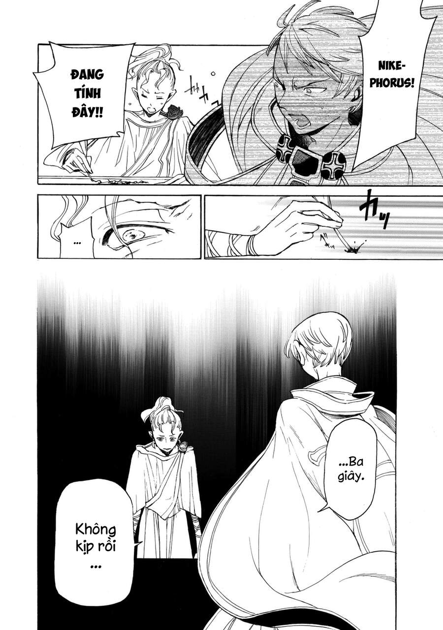 Shoukoku No Altair: Chapter 14