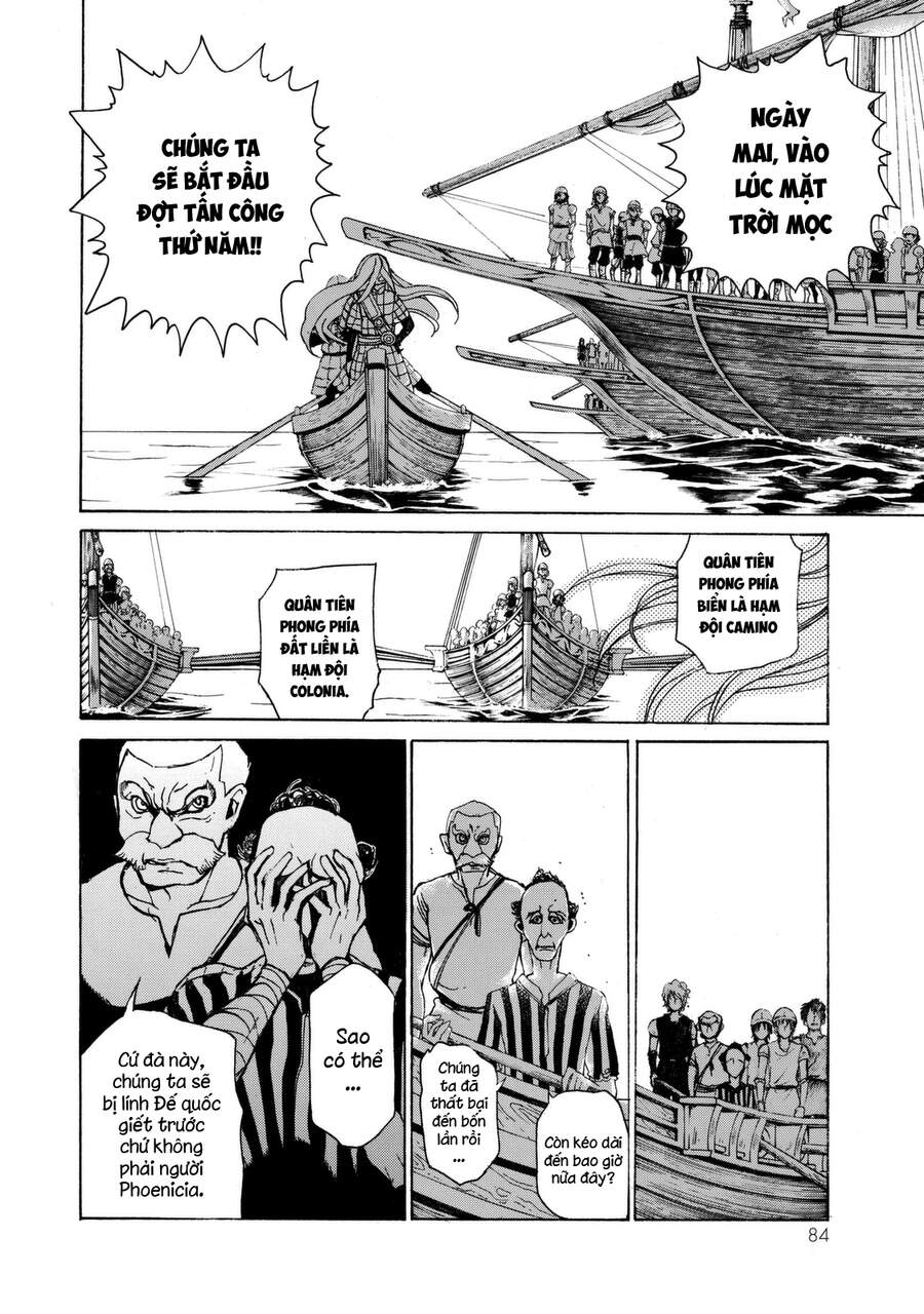 Shoukoku No Altair: Chapter 14