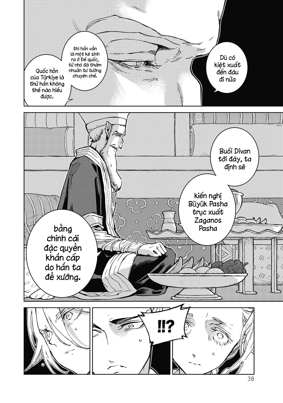 Shoukoku No Altair: Chapter 143