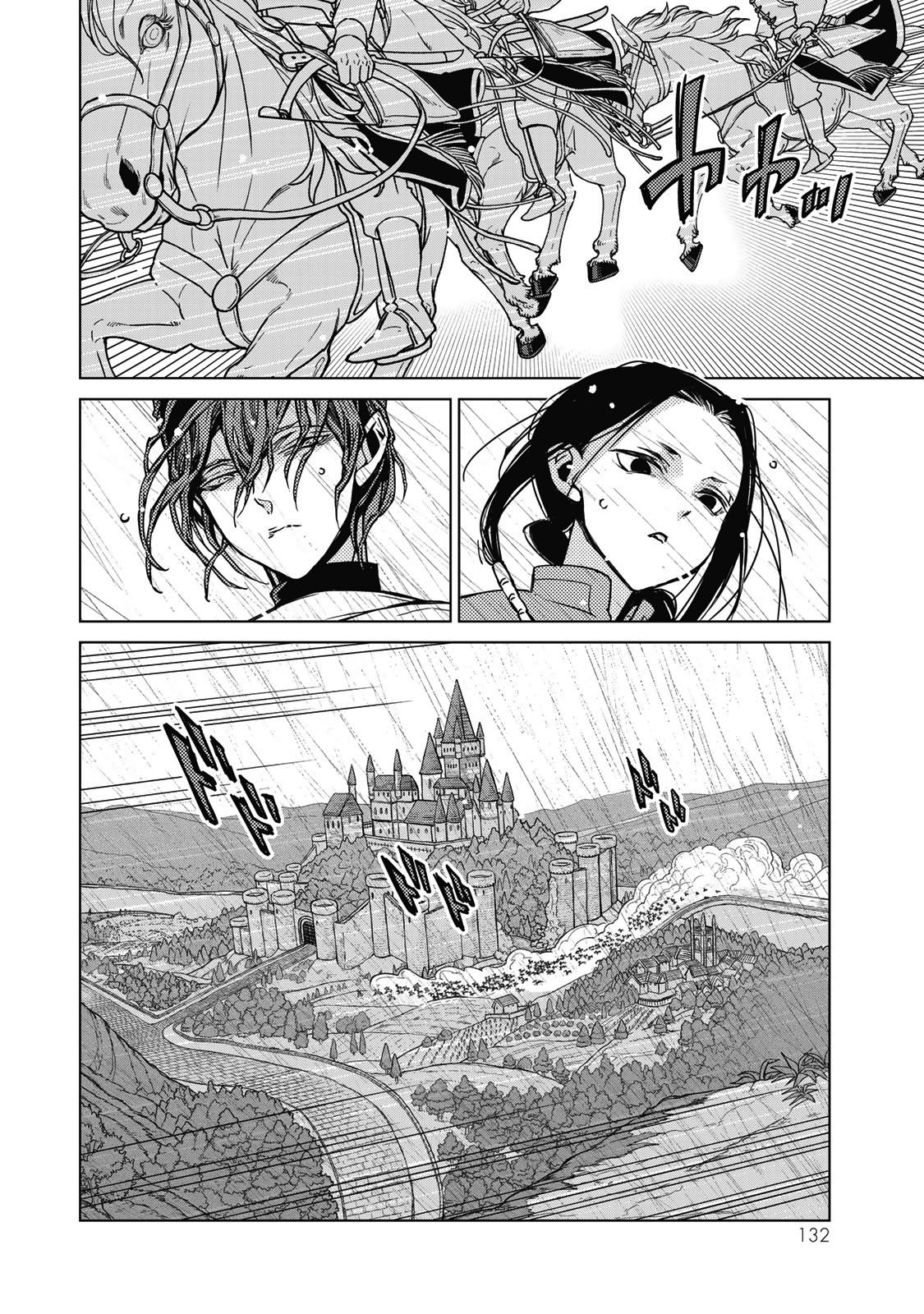 Shoukoku No Altair: Chapter 147