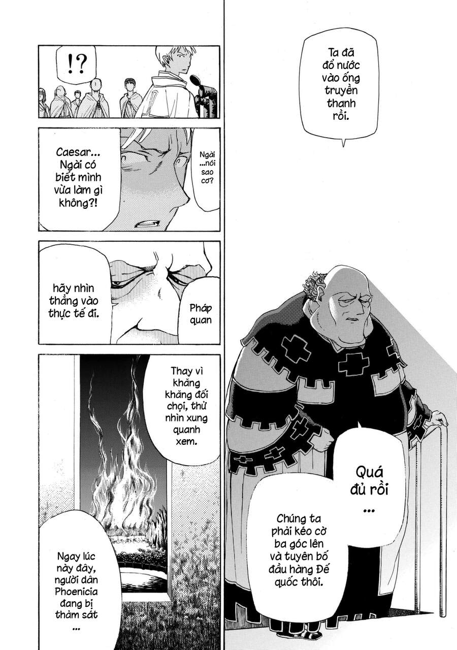 Shoukoku No Altair: Chapter 16