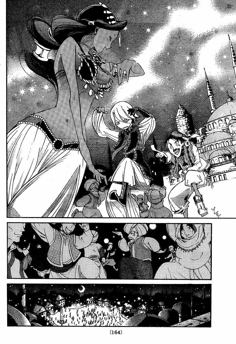 Shoukoku No Altair: Chapter 2