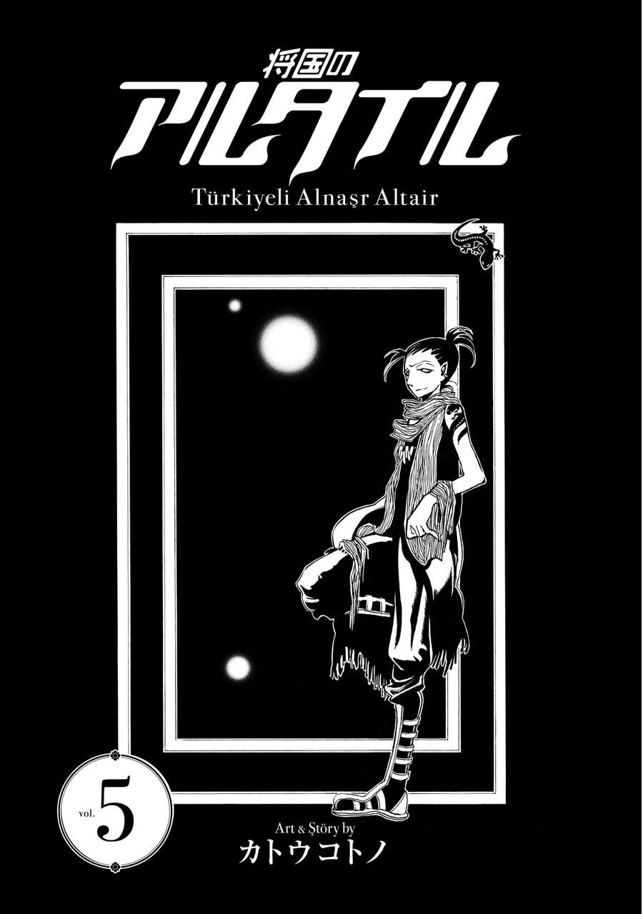 Shoukoku No Altair: Chapter 20