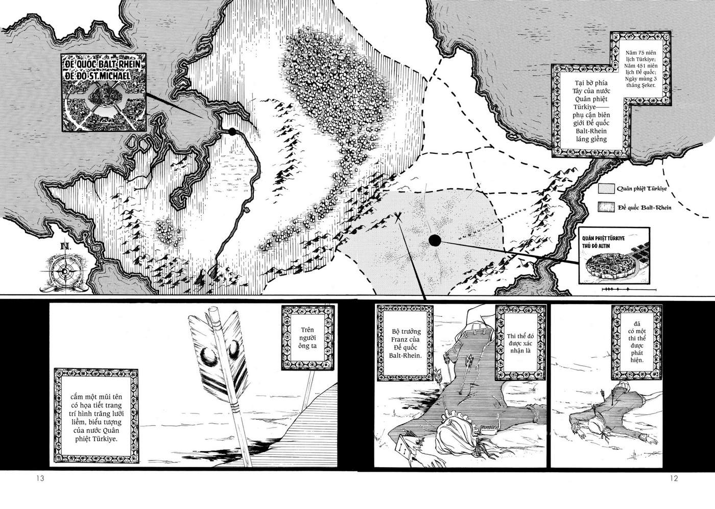 Shoukoku No Altair: Chapter 2023