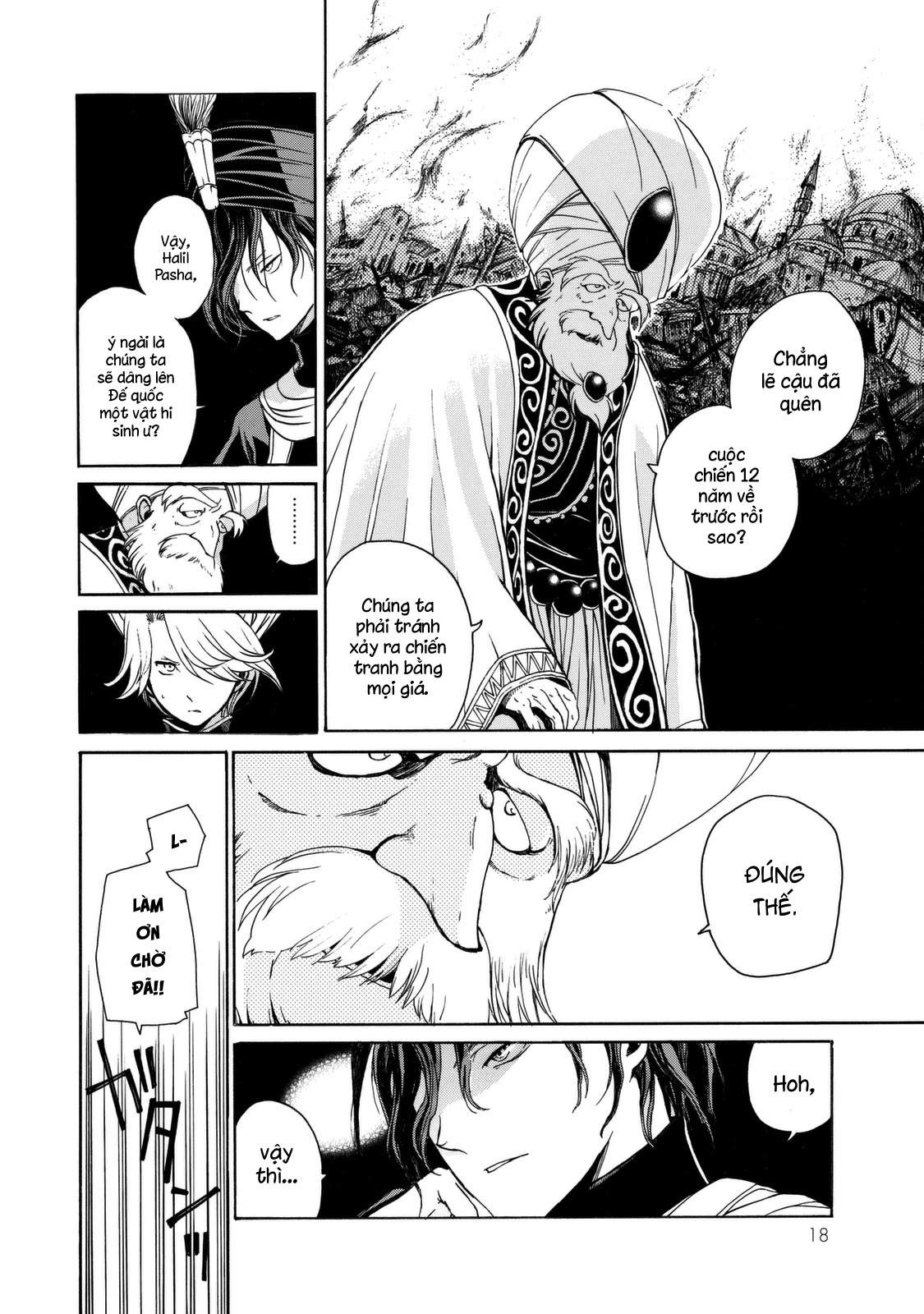 Shoukoku No Altair: Chapter 2023