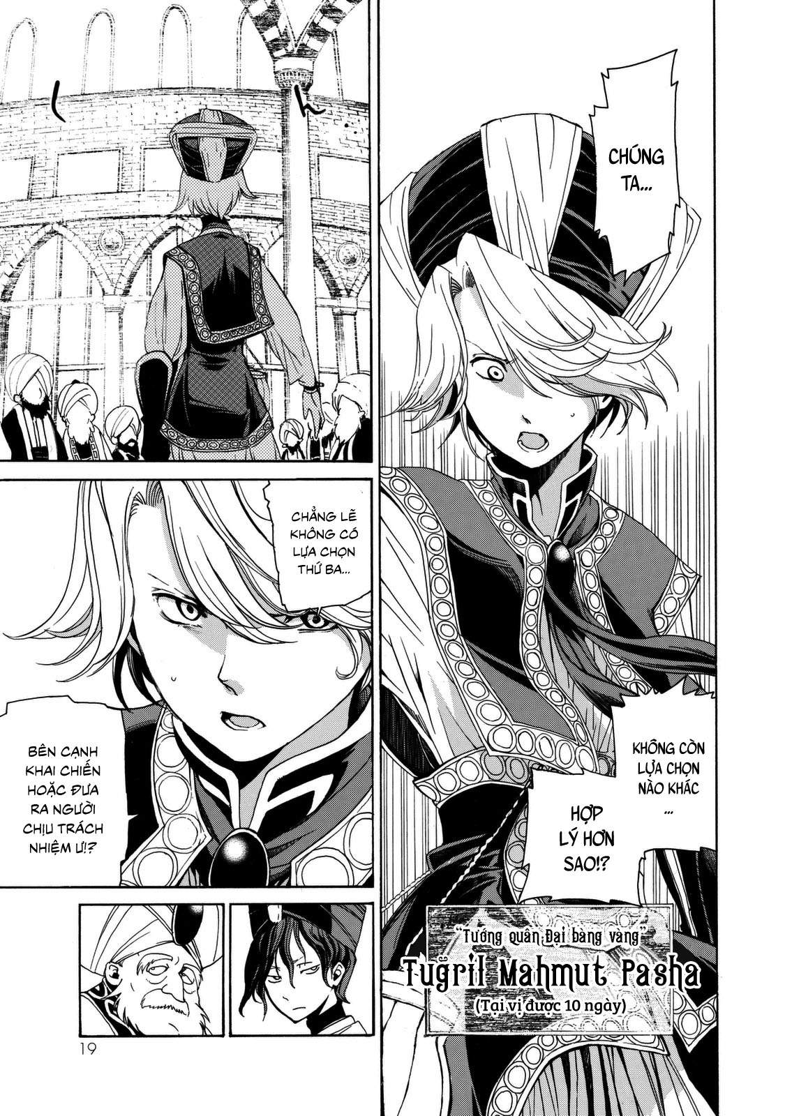 Shoukoku No Altair: Chapter 2023