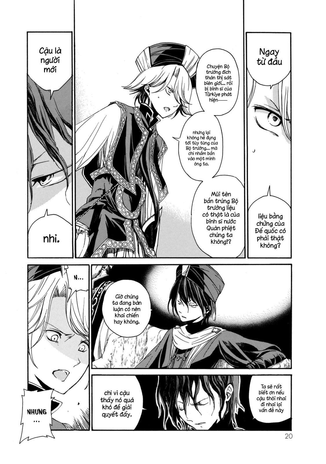 Shoukoku No Altair: Chapter 2023