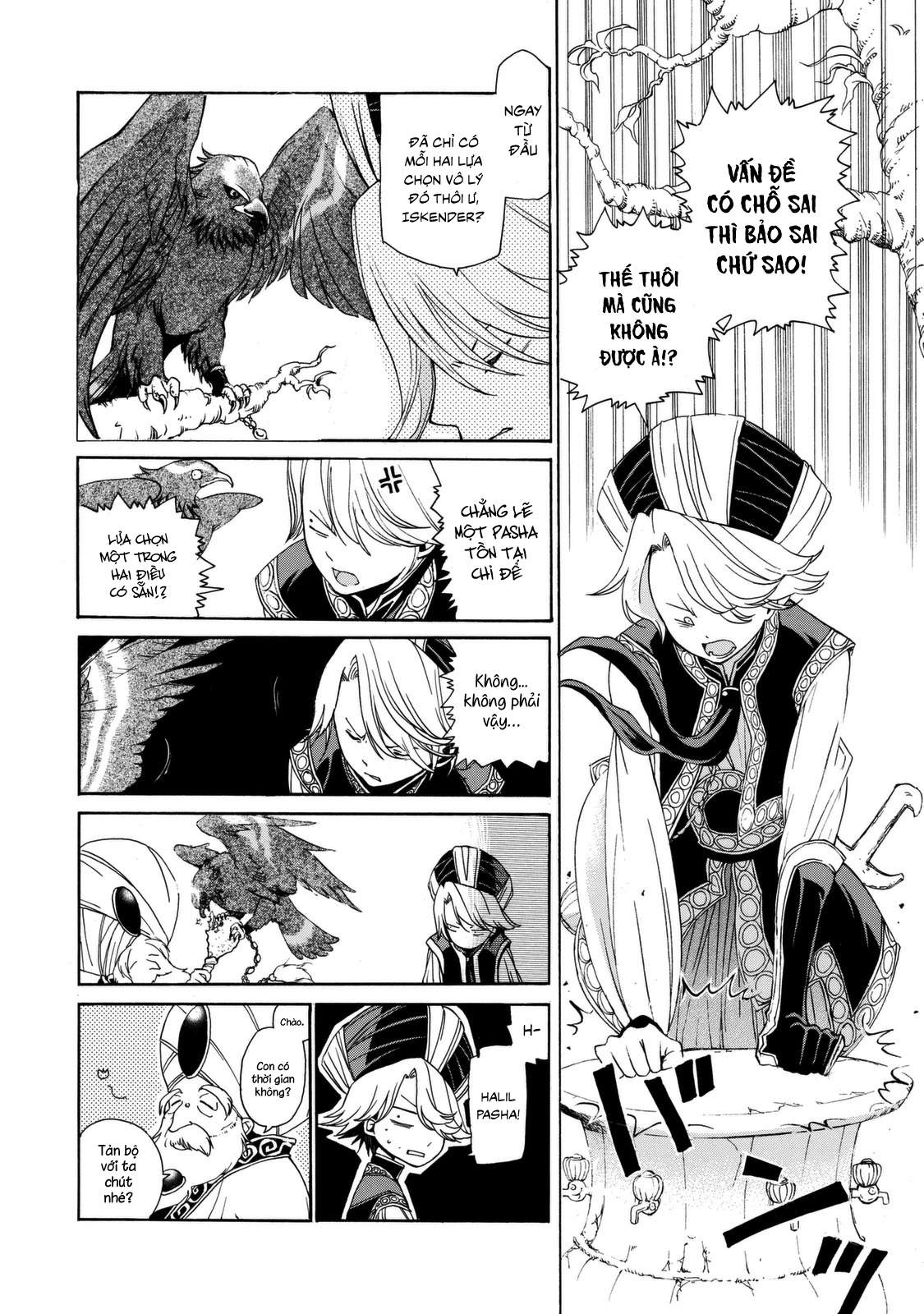 Shoukoku No Altair: Chapter 2023
