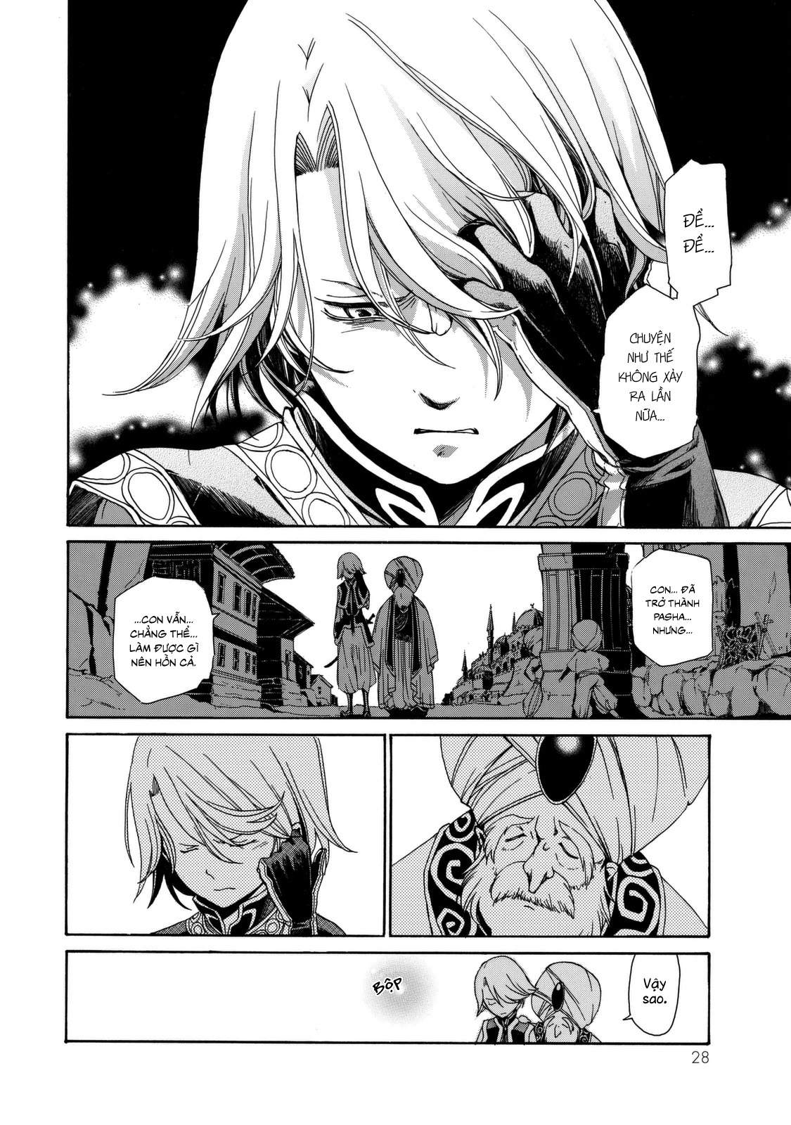 Shoukoku No Altair: Chapter 2023