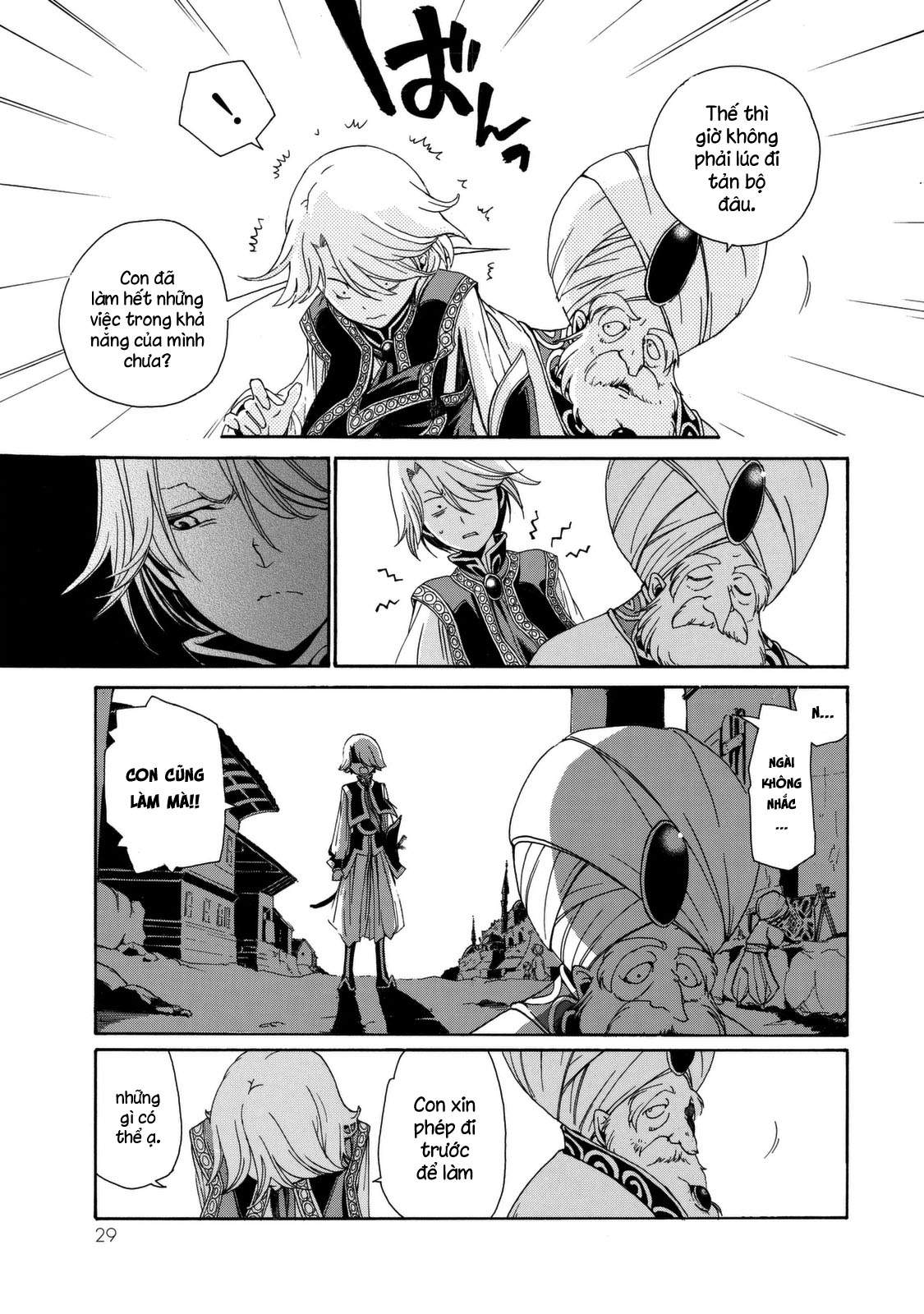 Shoukoku No Altair: Chapter 2023