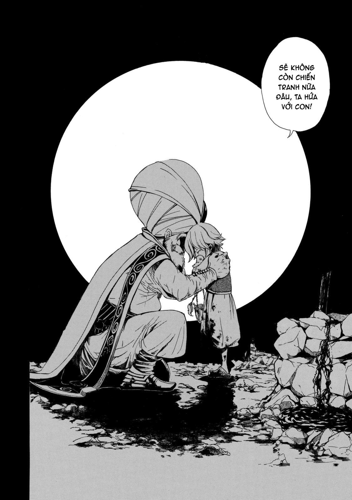 Shoukoku No Altair: Chapter 2023