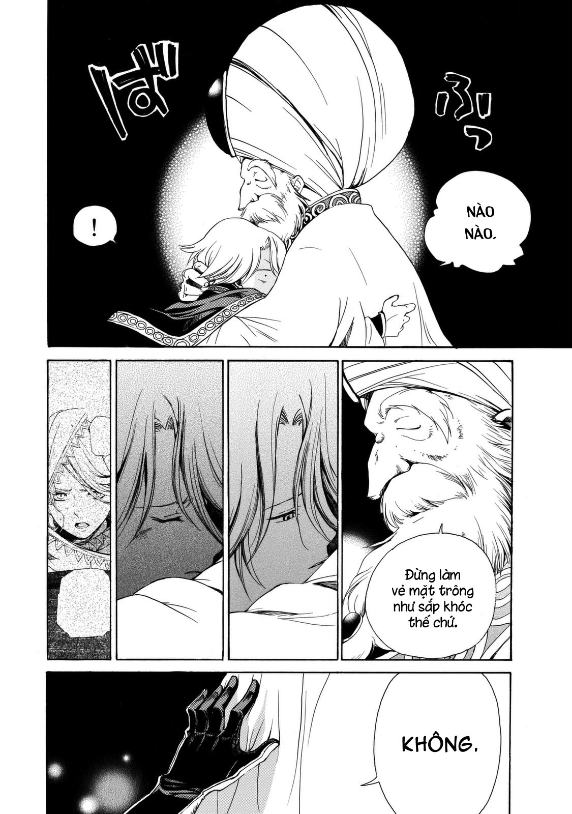 Shoukoku No Altair: Chapter 2023