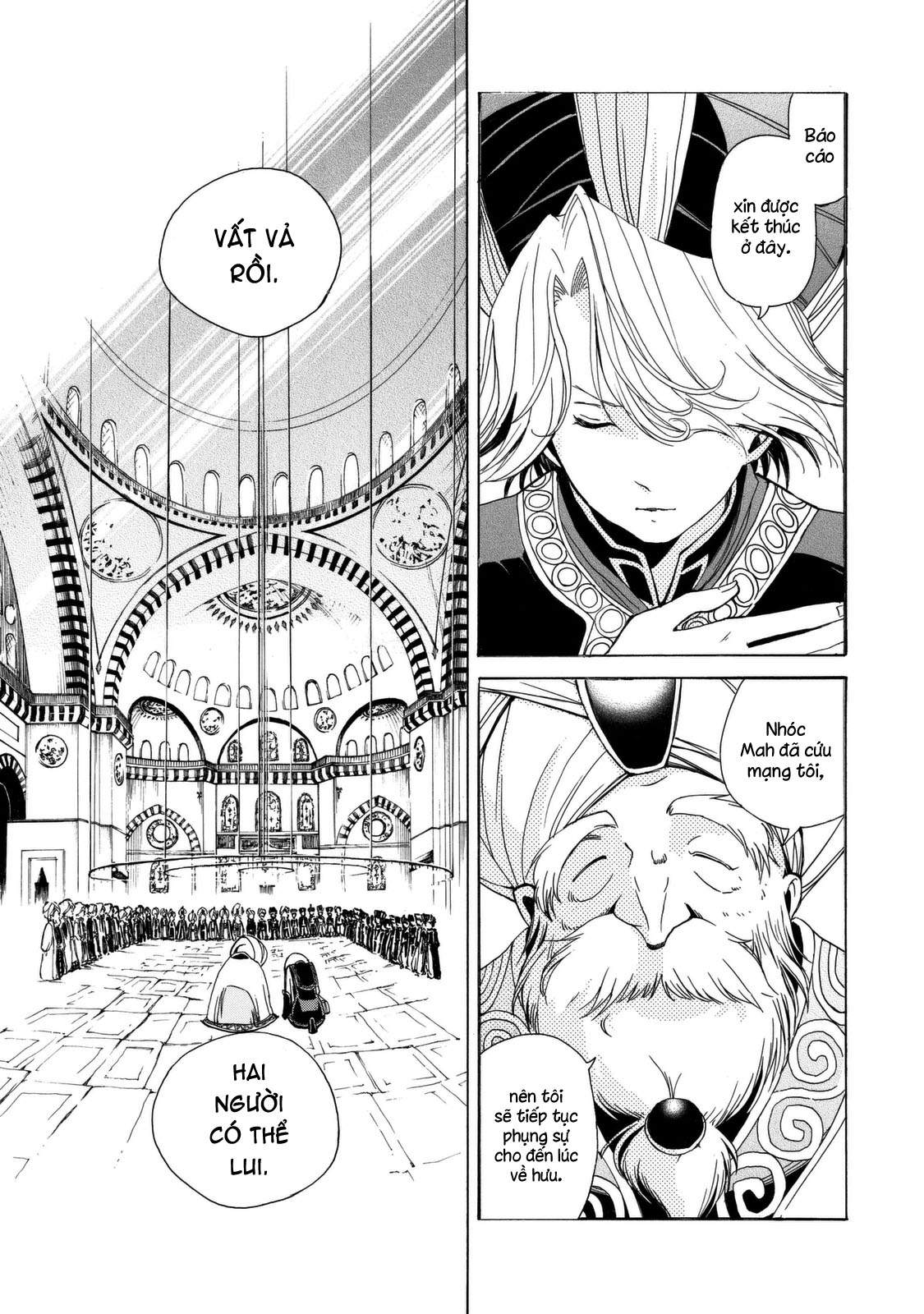 Shoukoku No Altair: Chapter 2023