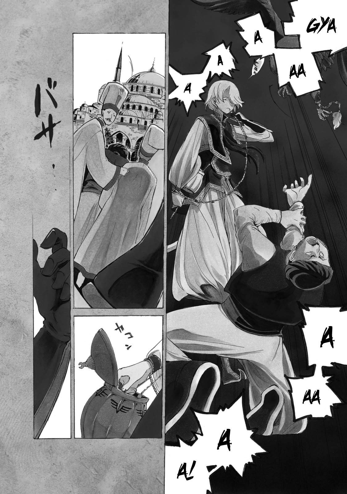 Shoukoku No Altair: Chapter 2023