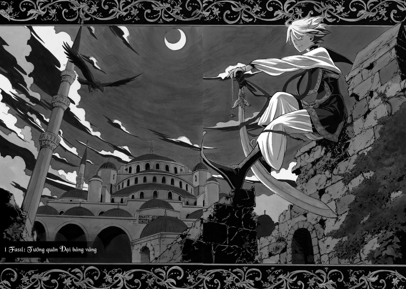 Shoukoku No Altair: Chapter 2023