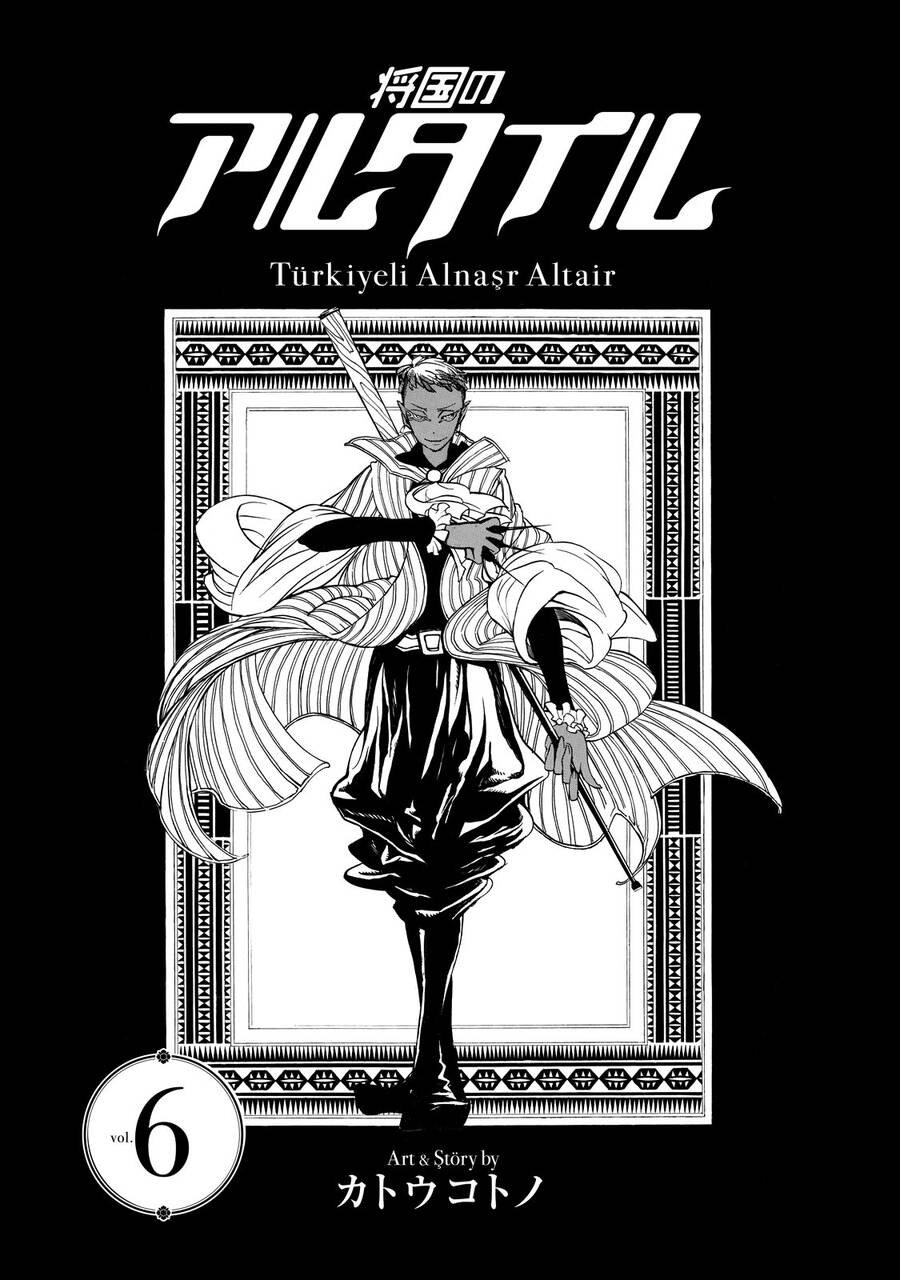 Shoukoku No Altair: Chapter 25