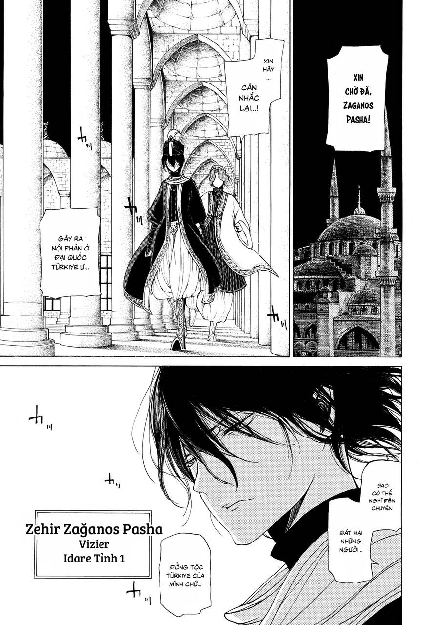 Shoukoku No Altair: Chapter 25