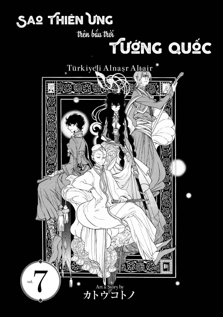 Shoukoku No Altair: Chapter 31