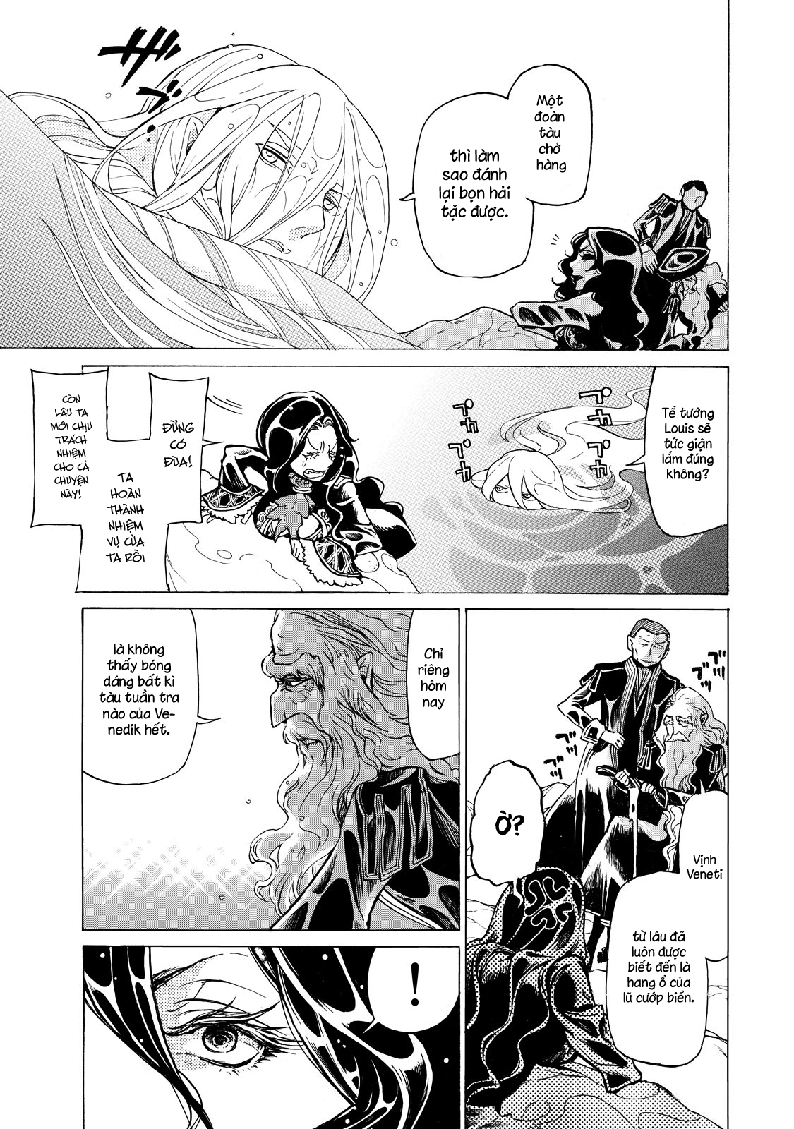 Shoukoku No Altair: Chapter 42