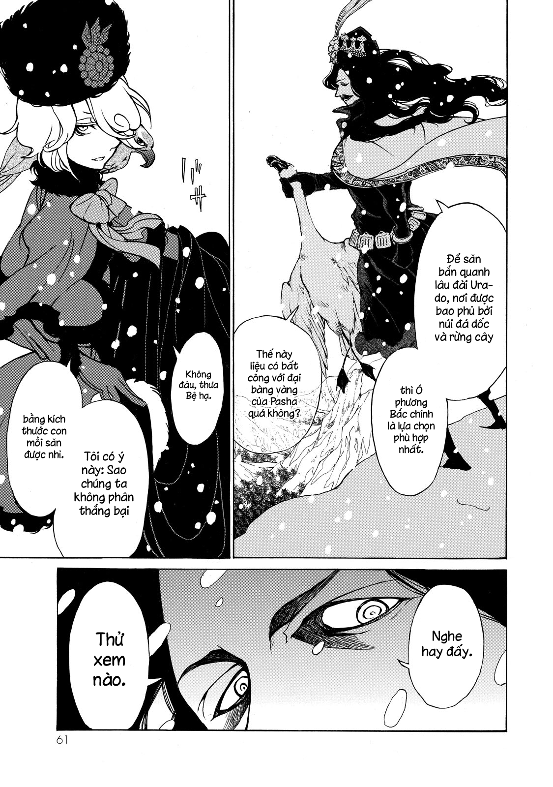 Shoukoku No Altair: Chapter 43
