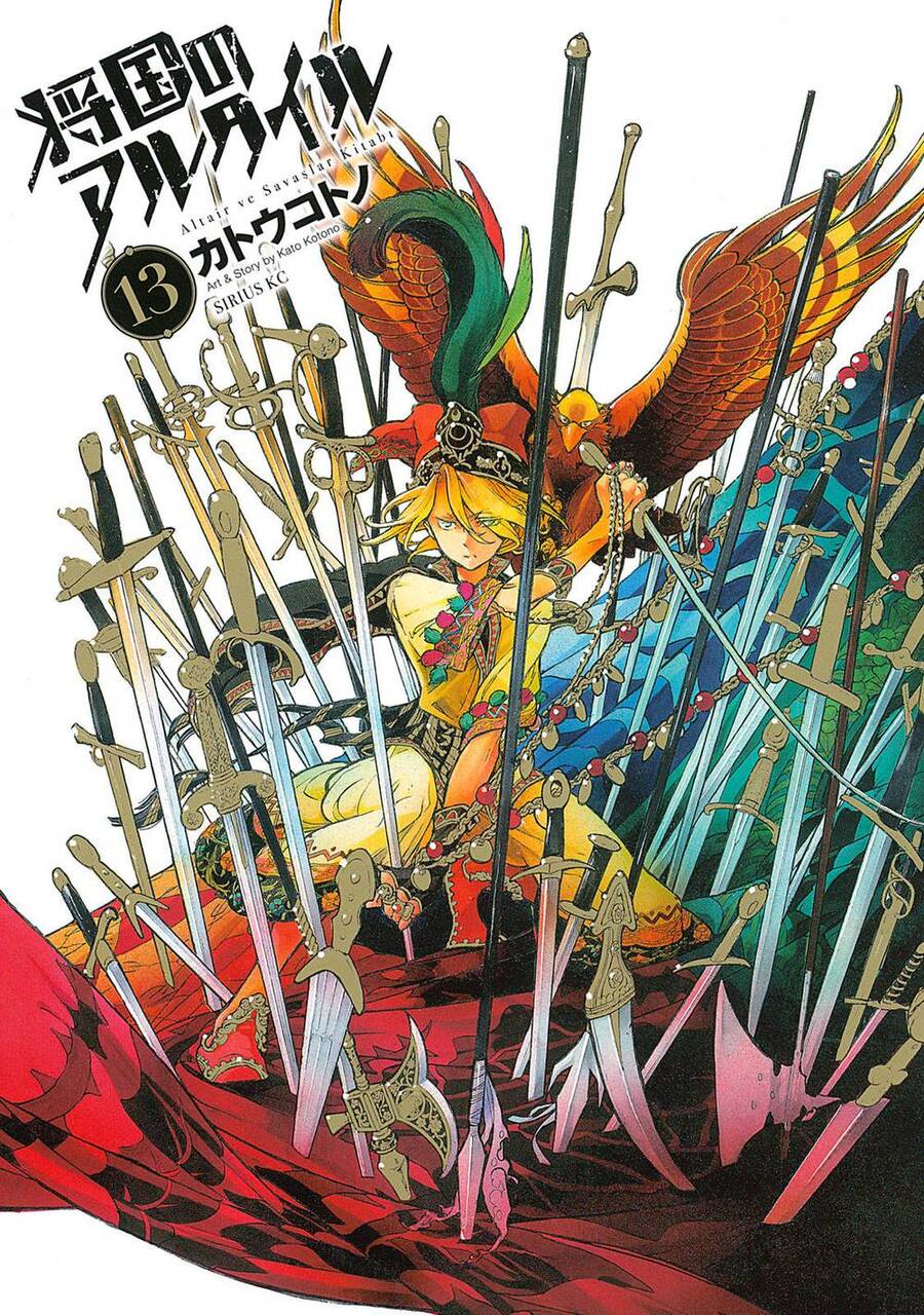 Shoukoku No Altair: Chapter 66
