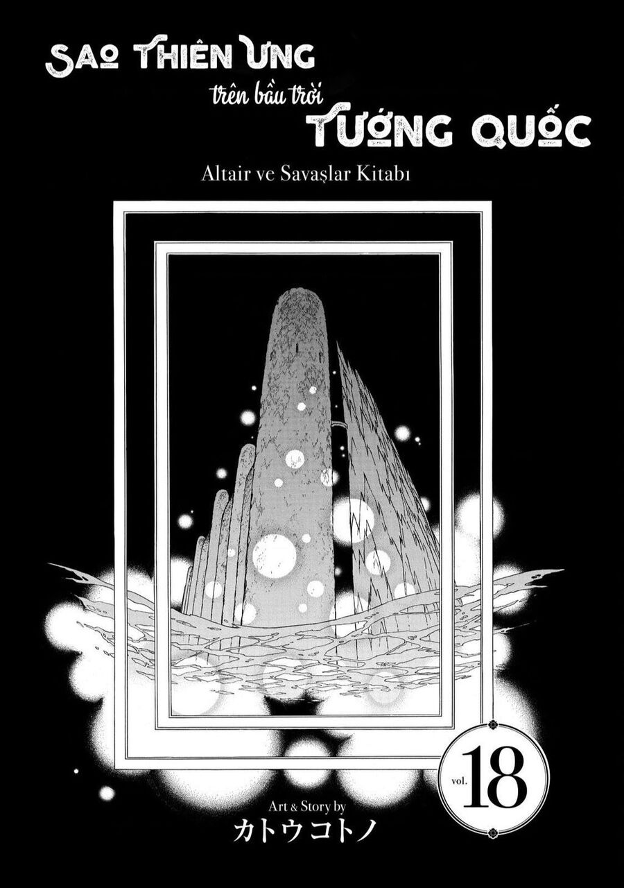 Shoukoku No Altair: Chapter 94