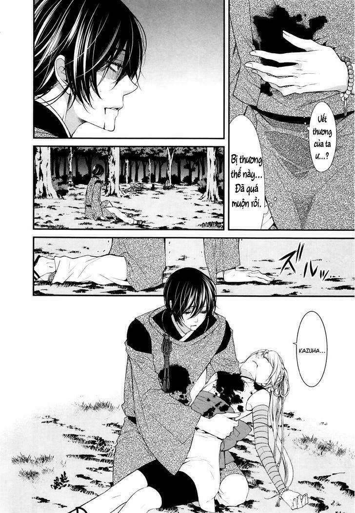 Shuuen no Elysion: Chapter 1