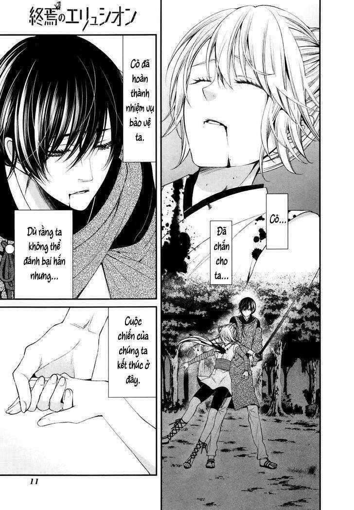 Shuuen no Elysion: Chapter 1