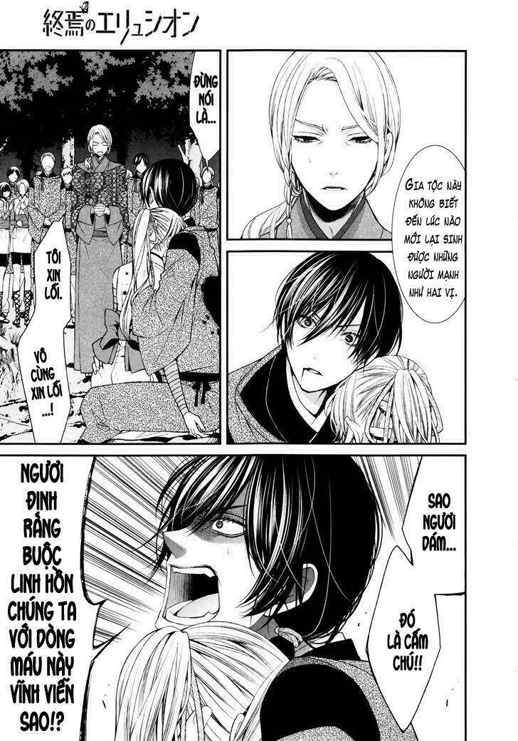 Shuuen no Elysion: Chapter 1