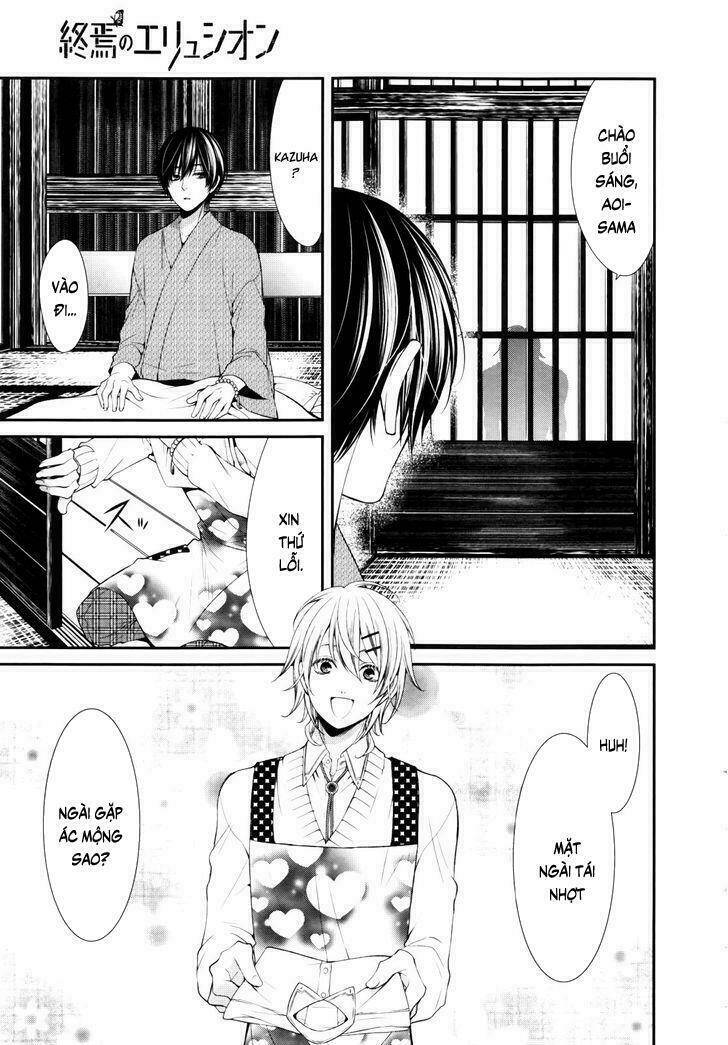 Shuuen no Elysion: Chapter 1