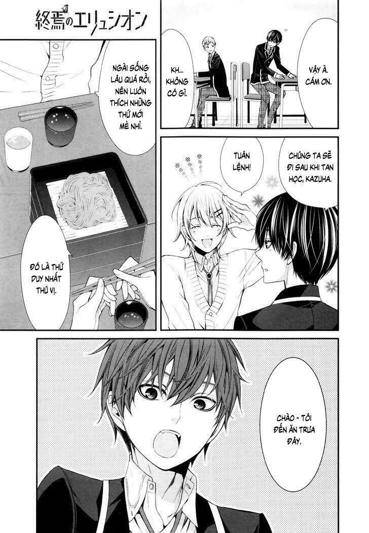Shuuen no Elysion: Chapter 1
