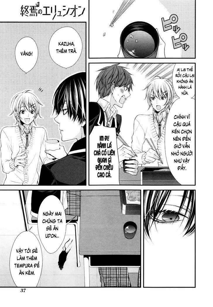 Shuuen no Elysion: Chapter 1