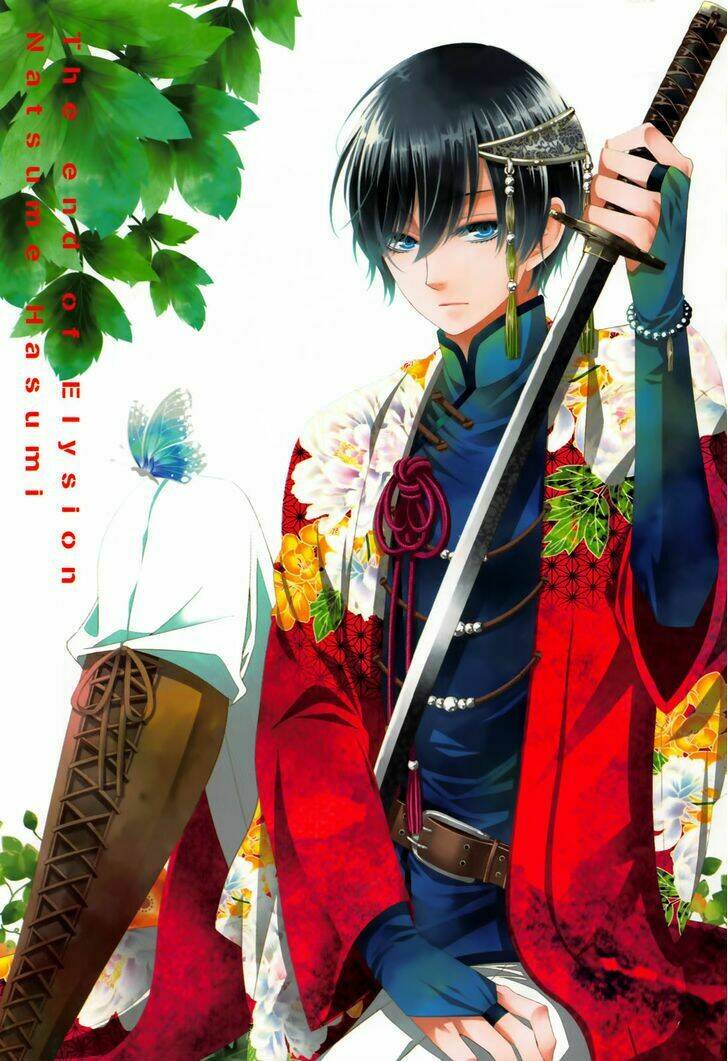 Shuuen no Elysion: Chapter 1