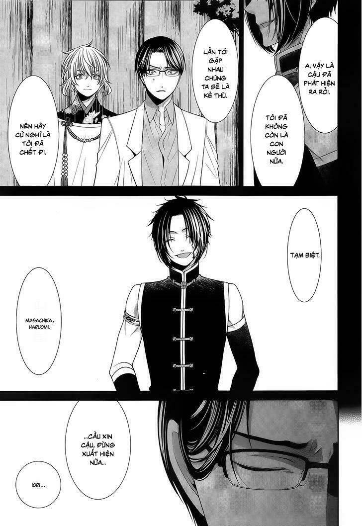 Shuuen no Elysion: Chapter 12