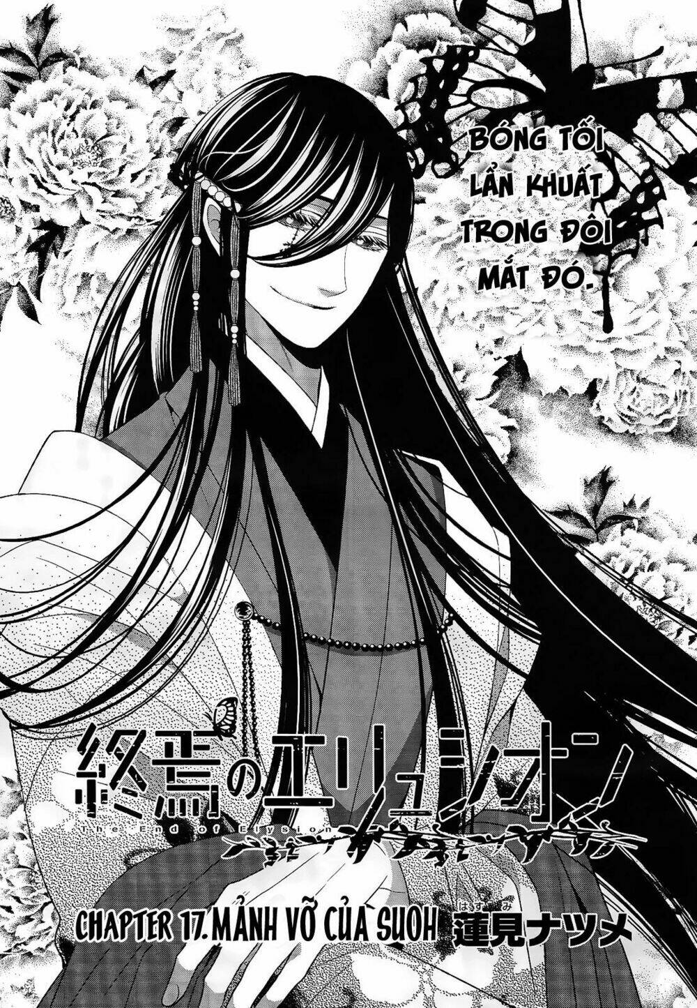 Shuuen no Elysion: Chapter 17