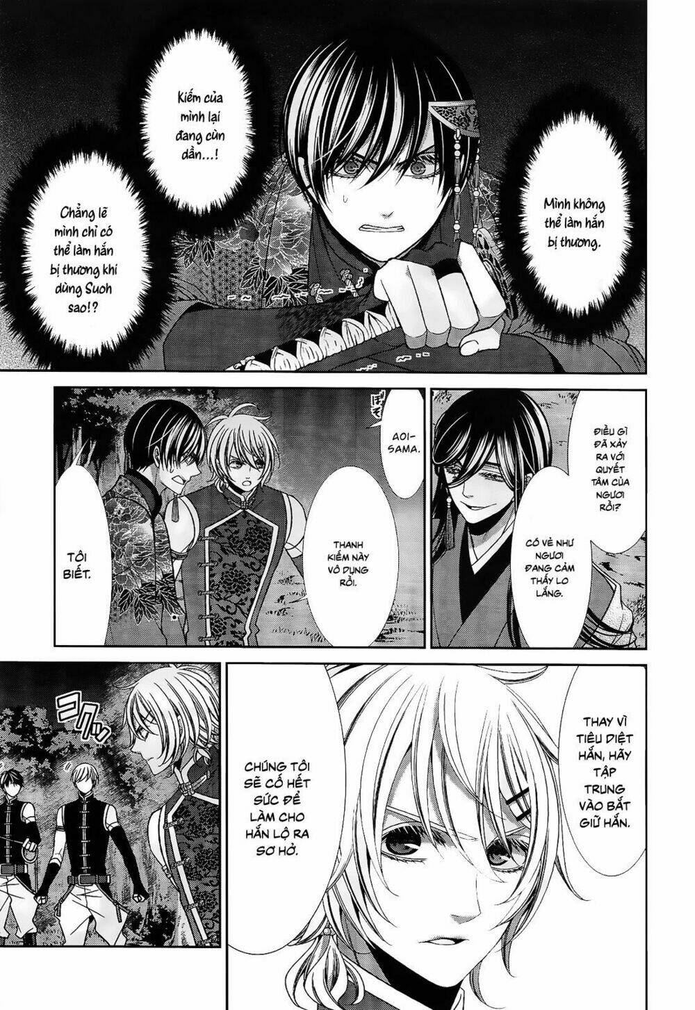 Shuuen no Elysion: Chapter 17