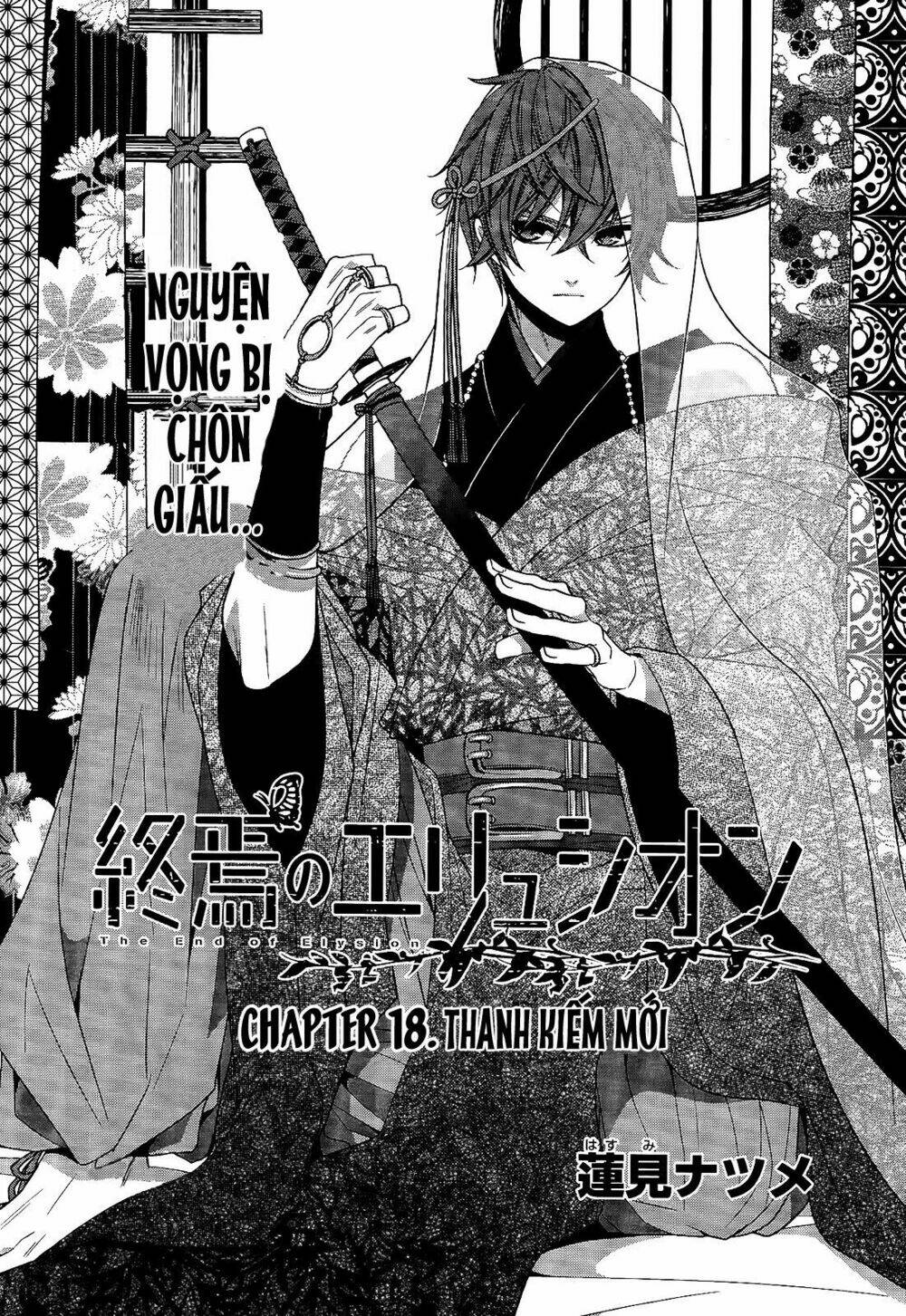 Shuuen no Elysion: Chapter 18