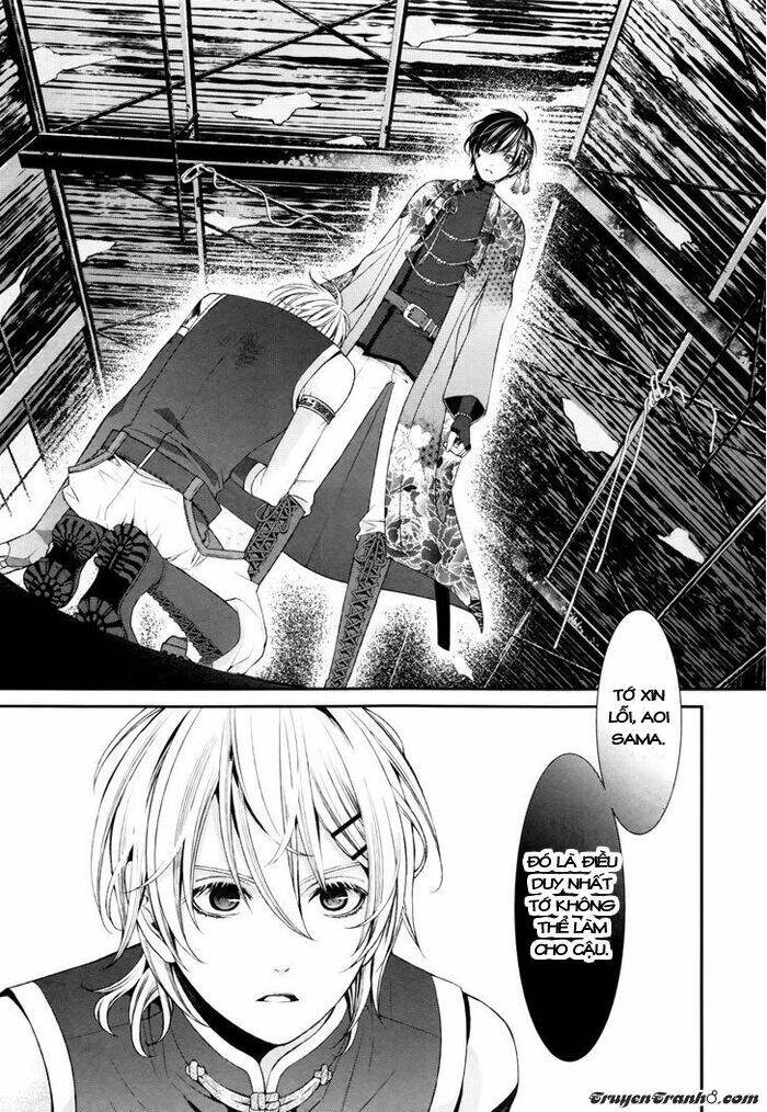 Shuuen no Elysion: Chapter 2
