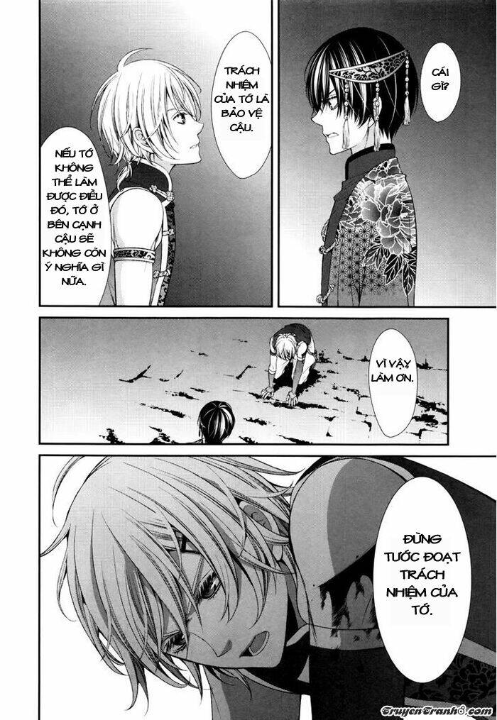 Shuuen no Elysion: Chapter 2